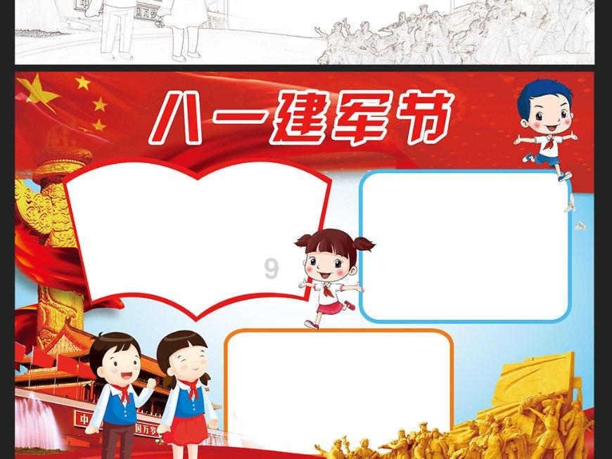 探索知识星球平台,尽在横渠四句指的是什么